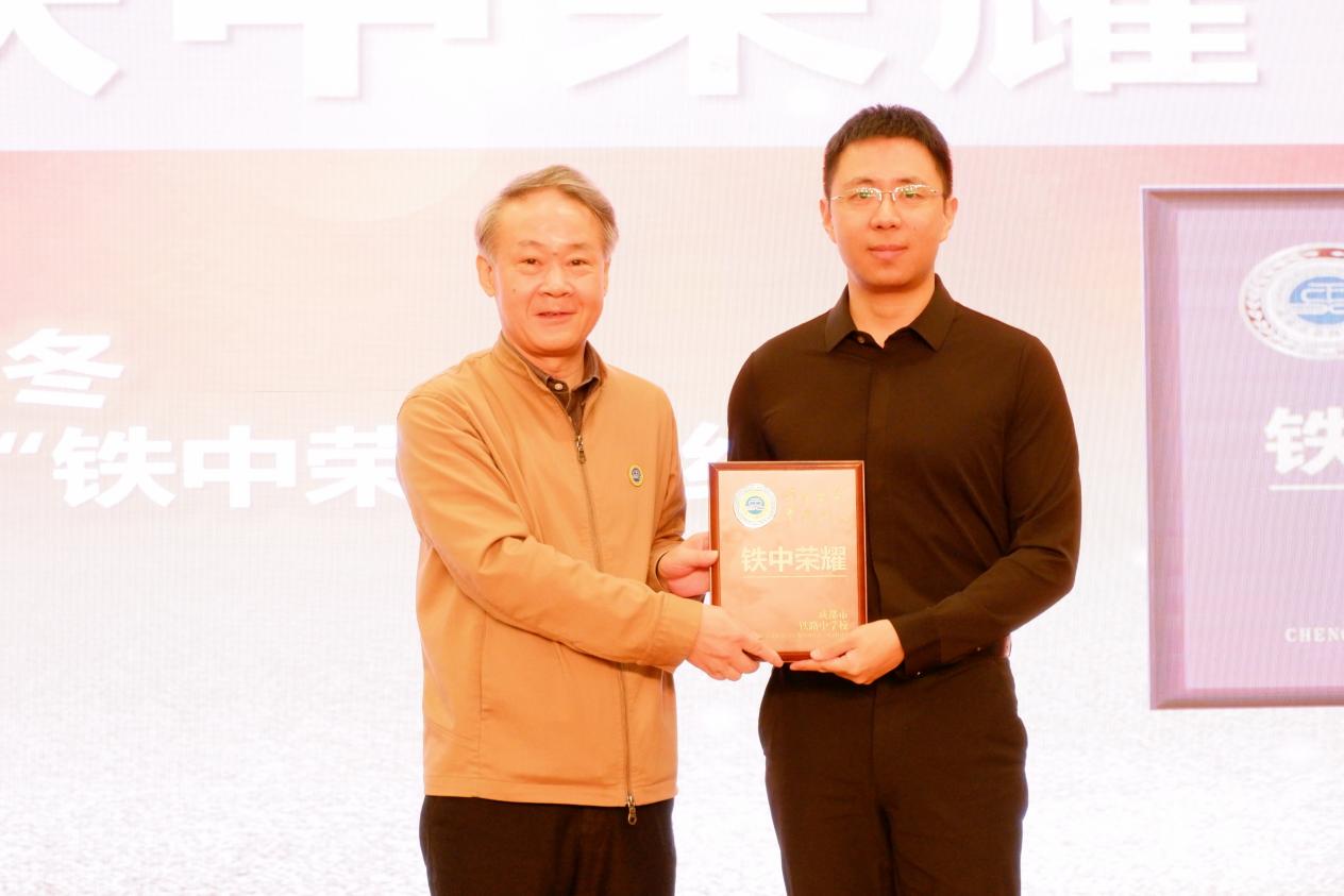 成都铁中党委书记胡铃冬为韩科颁发“铁中荣耀”纪念牌