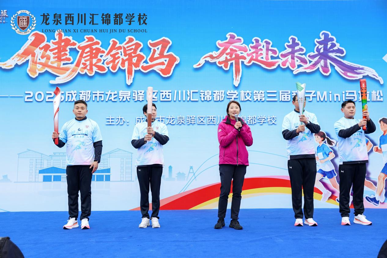 萨马兰奇基金会成都办主任刘青带着四把火炬与同学们见面