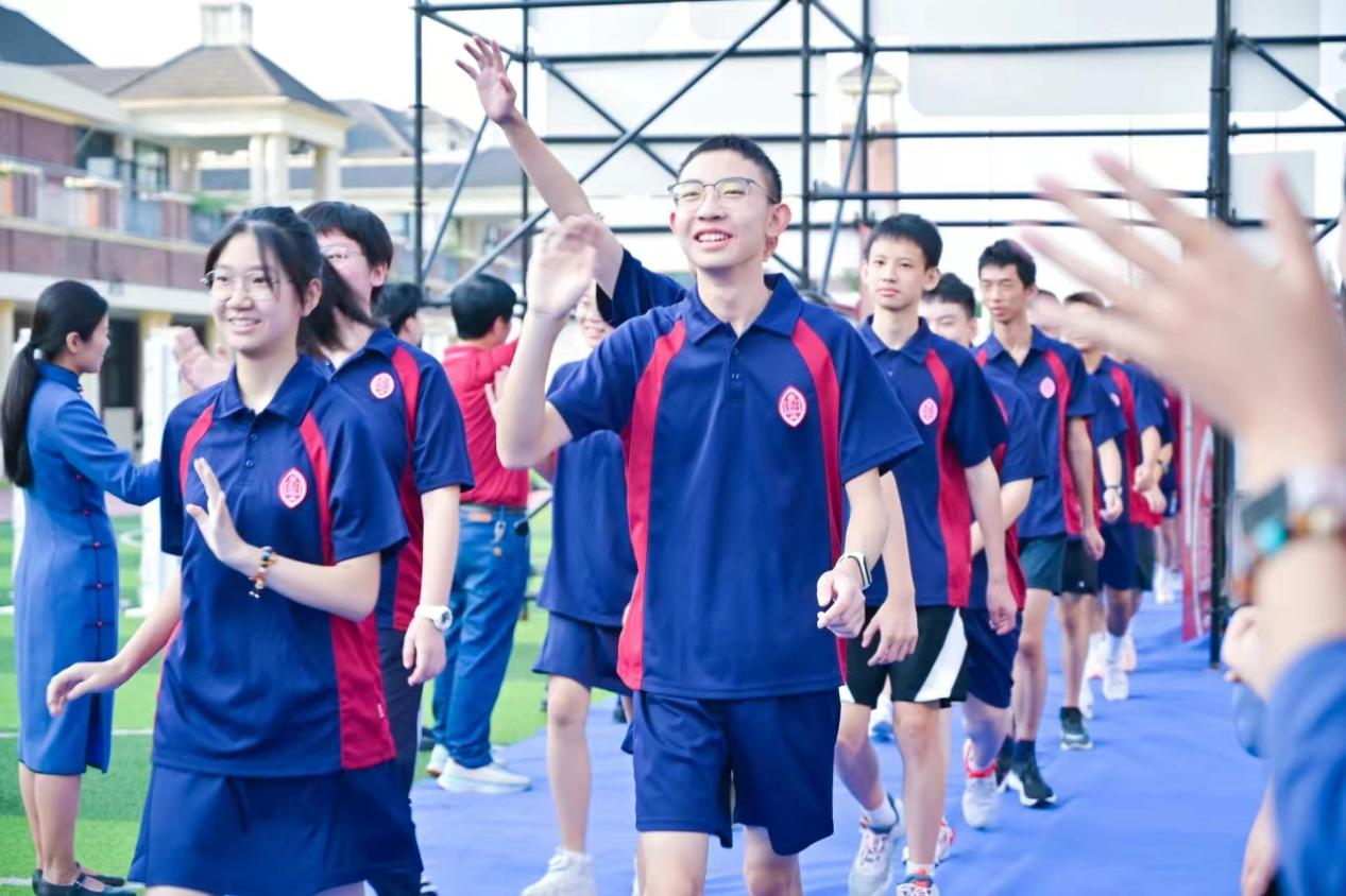 开学典礼