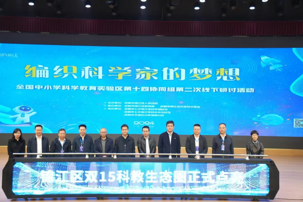 点亮仪式