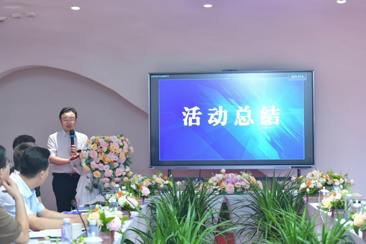 李华平教授做活动总结