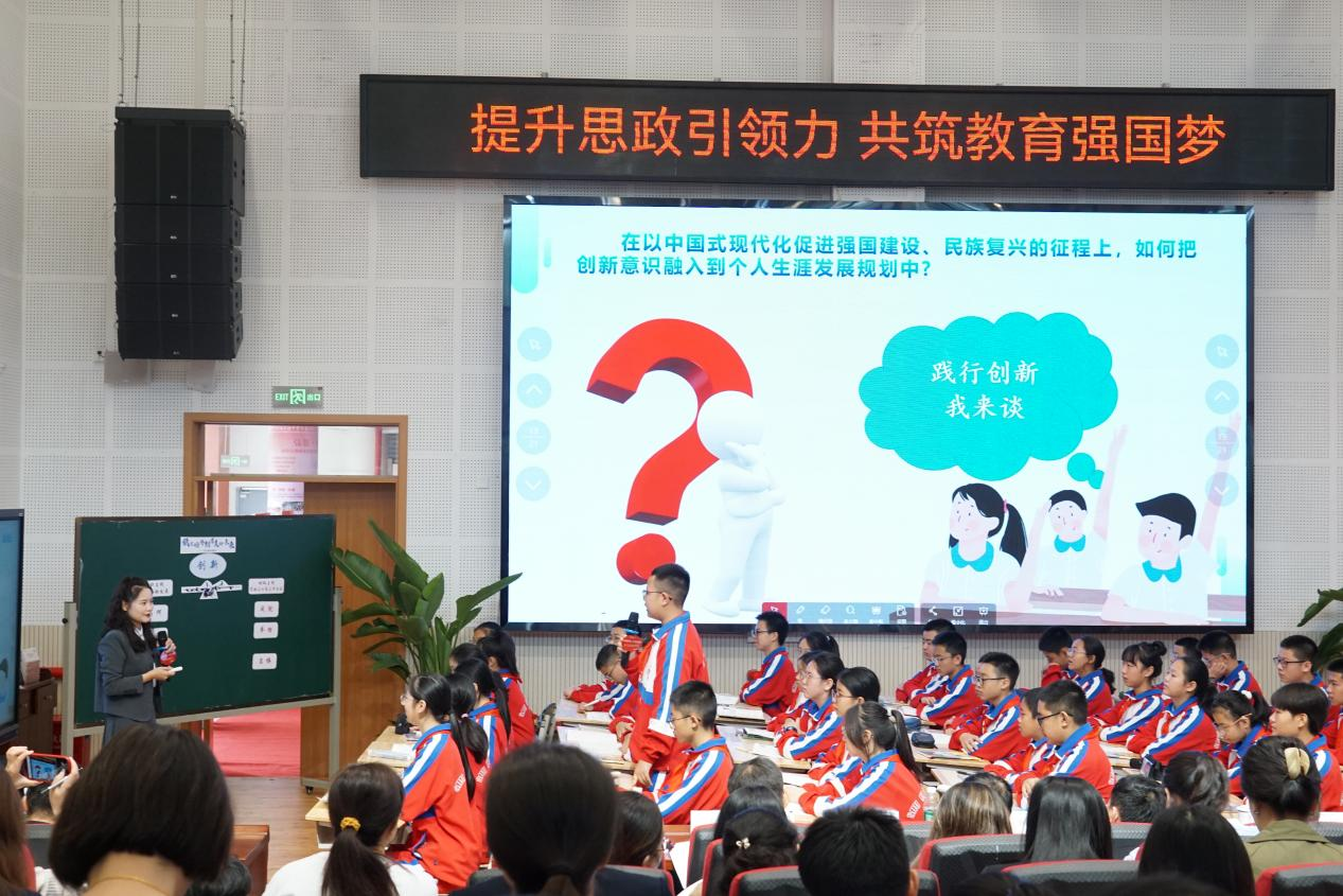 成都市树德实验中学弘毅分校教师王美丽进行课例展示