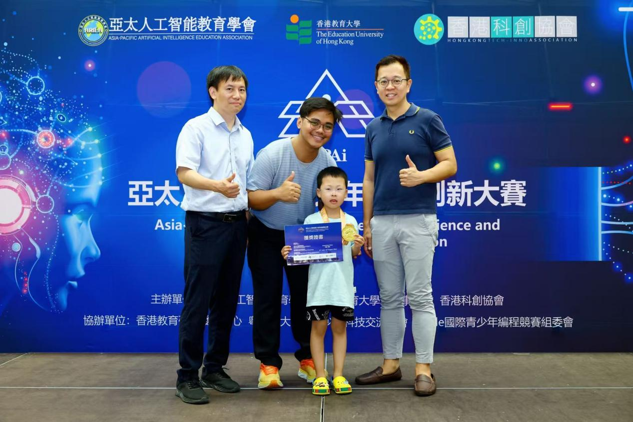 APAI亚太人工智能青少年科技创新大赛香港站 · 中国区金奖