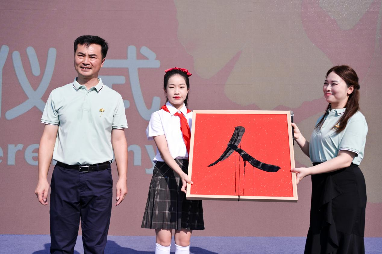 成长仪式