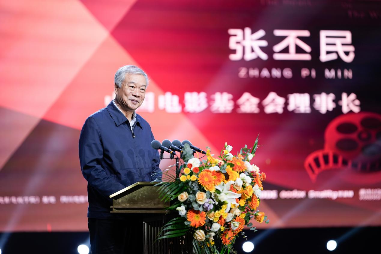 中国电影基金会理事长张丕民