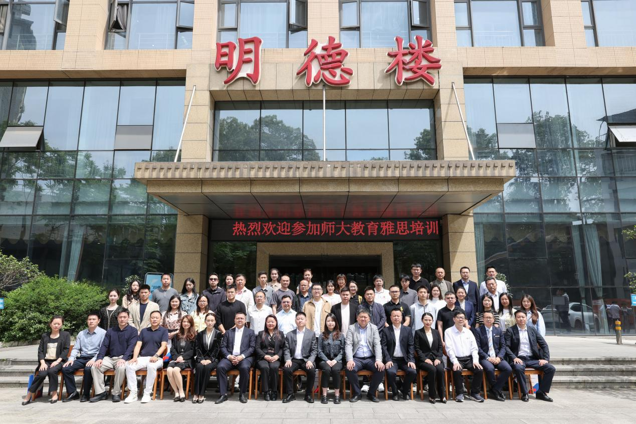 与会嘉宾集体合影