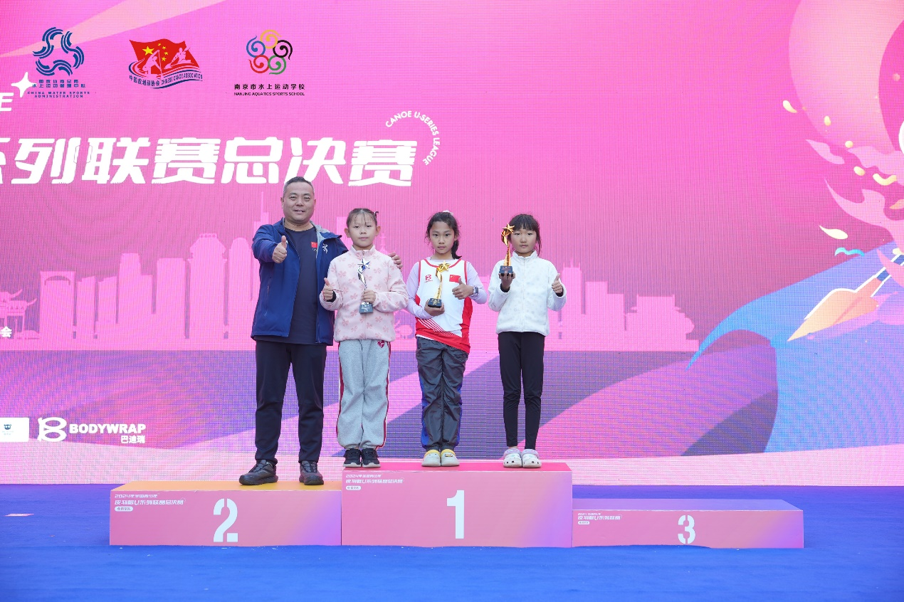 陈香蔼荣获2024全国青少年皮划艇U系列联赛U9女子总冠军