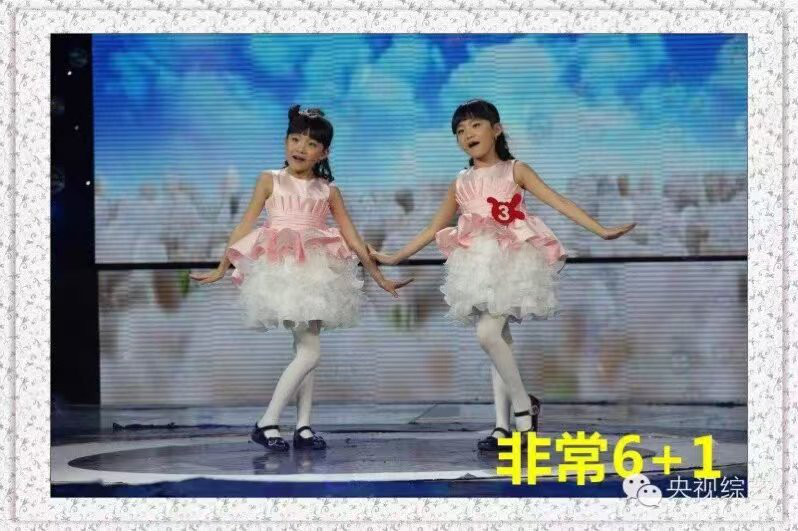 冉升、冉起参加央视综艺频道《非常6+1》栏目