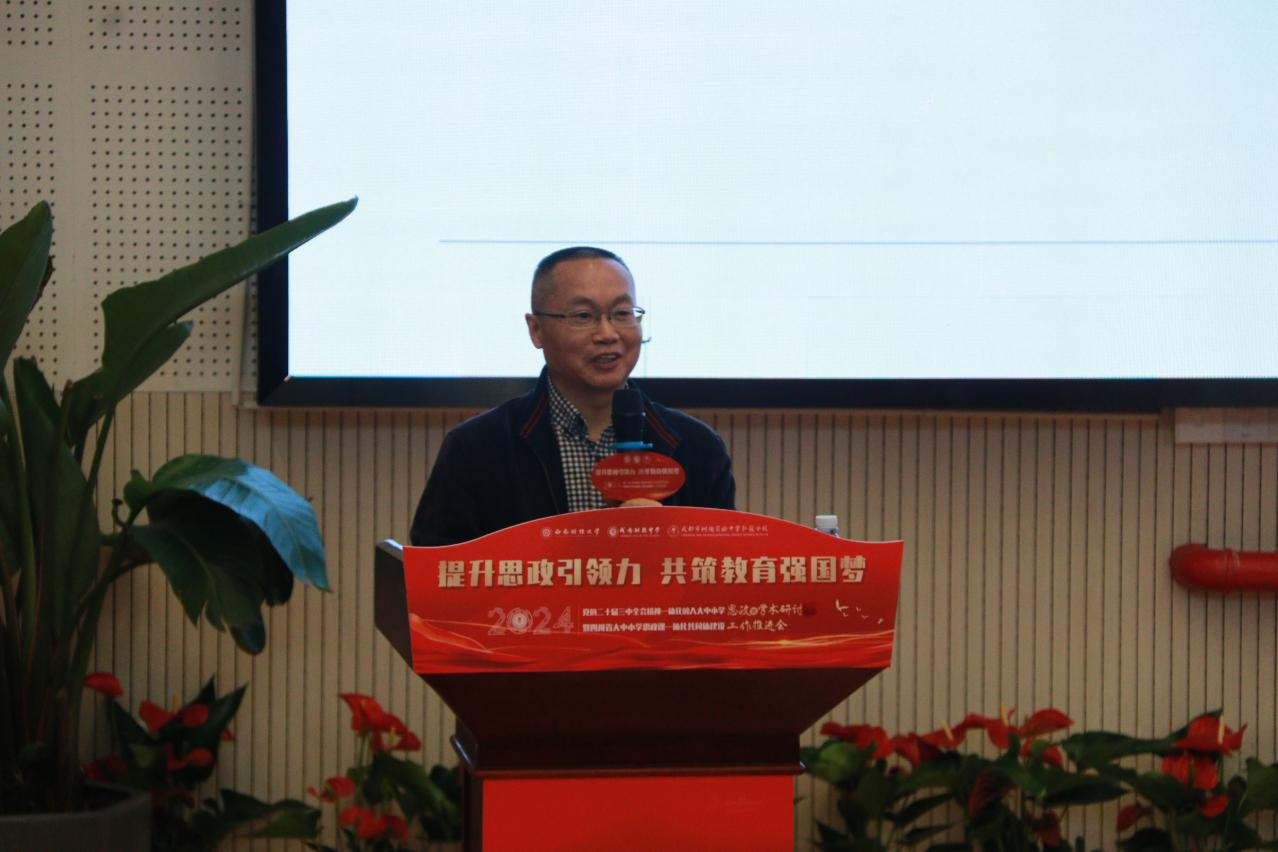 西南民族大学马克思主义学院院长刘松涛