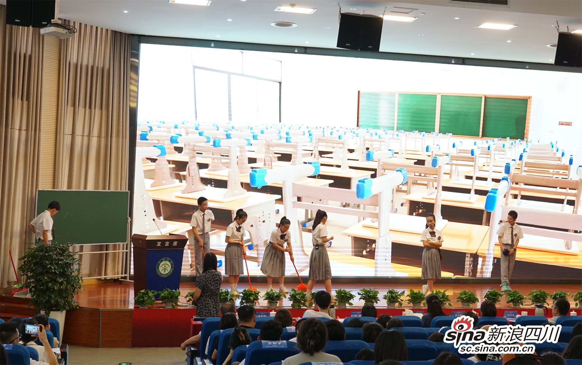 双流区教科院附属学校