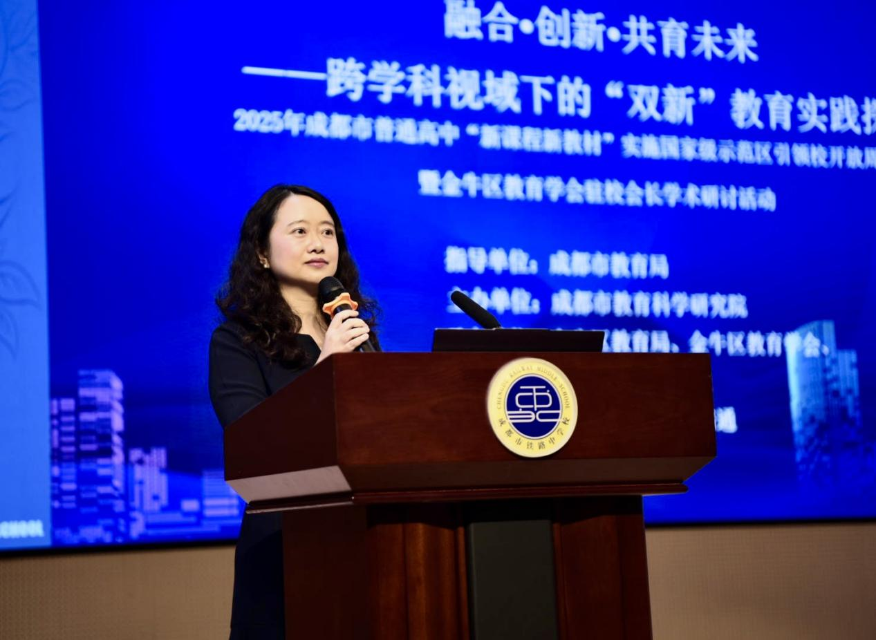 成都铁中教科室副主任 王琳