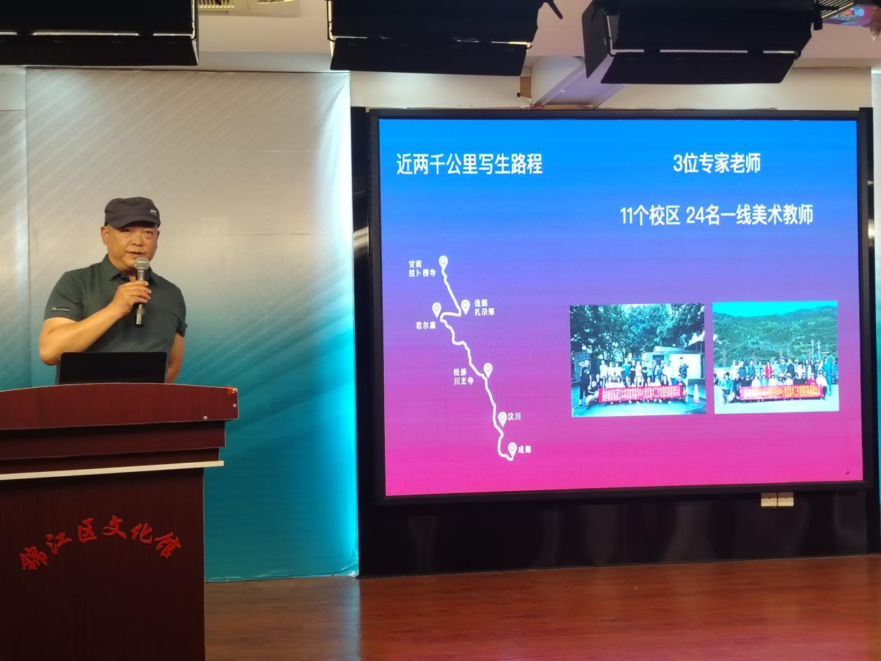嘉祥美术学科工作室领衔人曾武