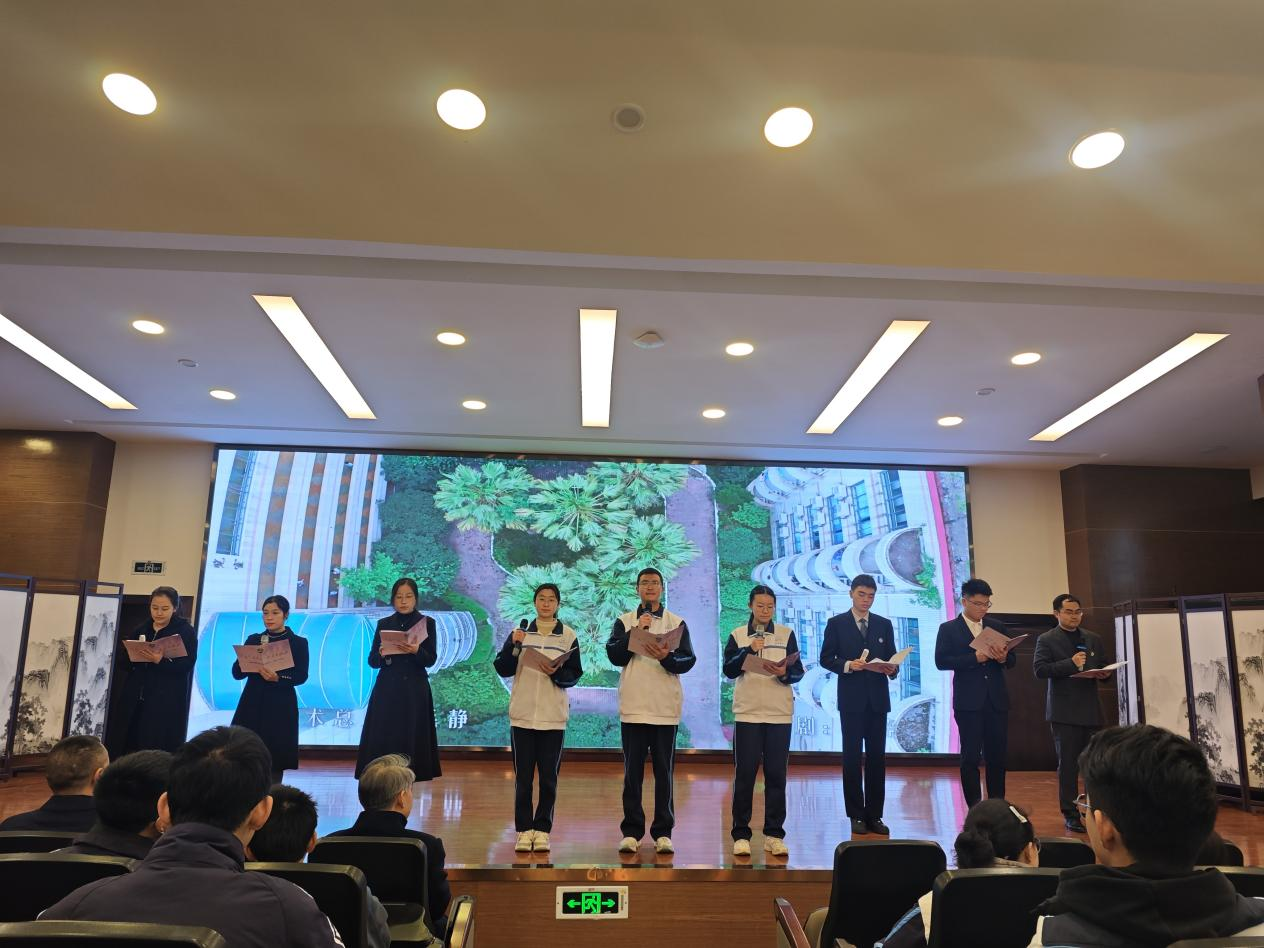 师生同诵校赋,同唱校歌