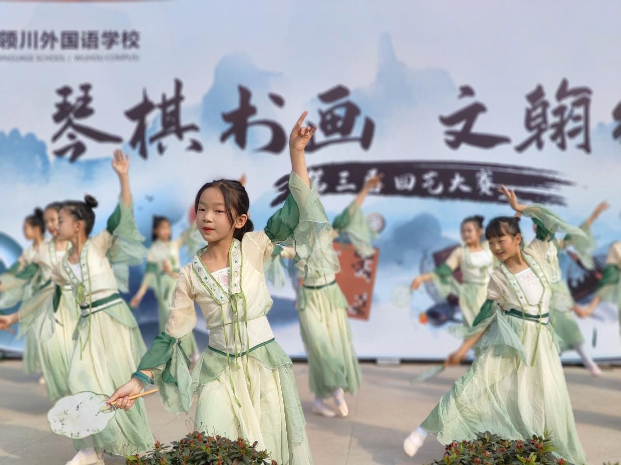 开场舞
