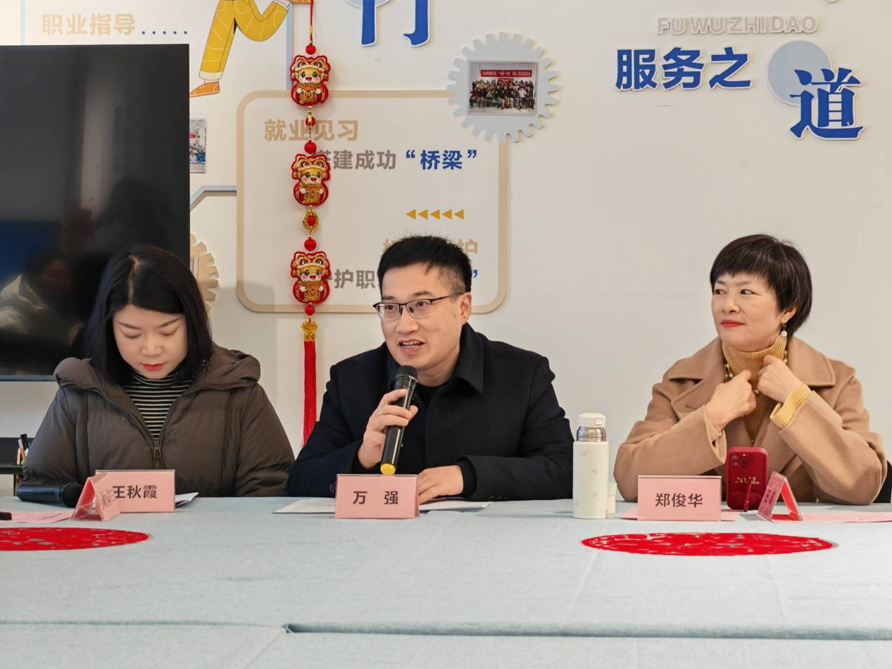 万强院长致辞