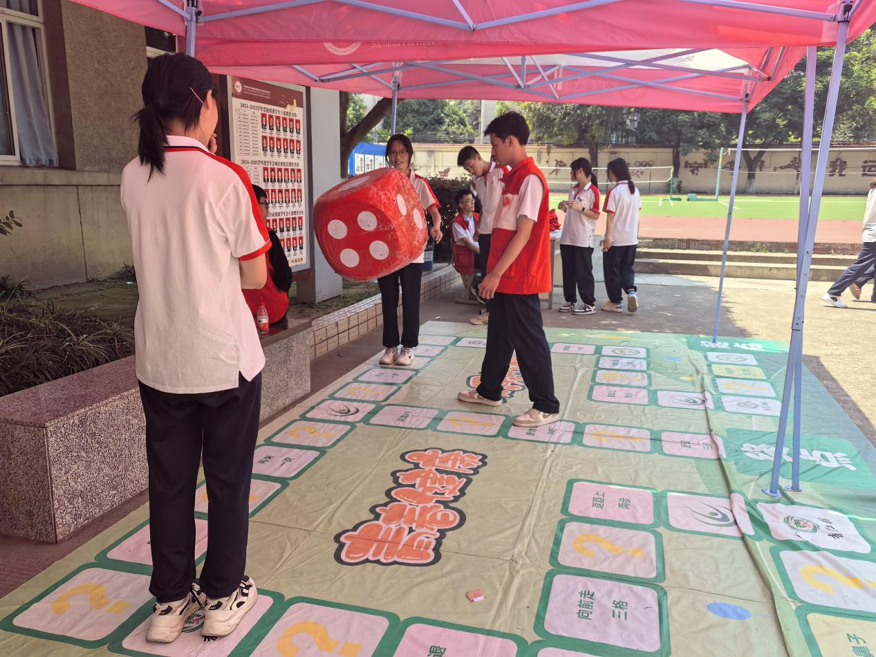 (青春健康大富翁游戏)