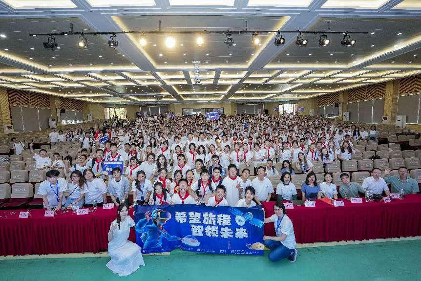 2024年四川大学、香港理工大学“促进儿童正向成长与家庭关系”服务学习项目夏令营