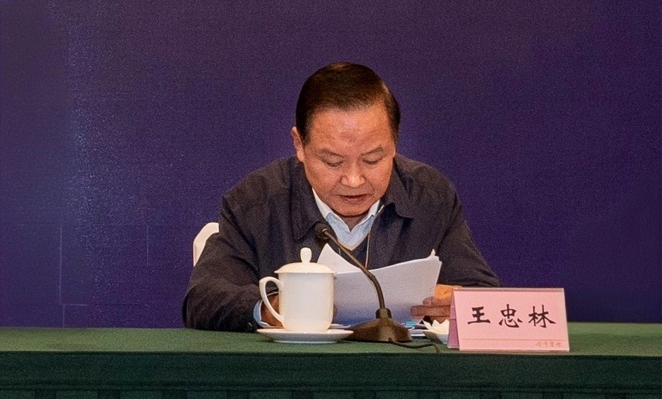 市关工委执行主任王忠林作工作报告