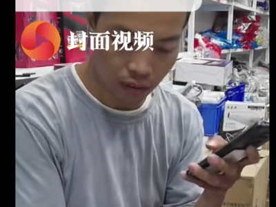 自述曾被拐、收养、流浪 一男子全网寻亲希望有张合法身份证