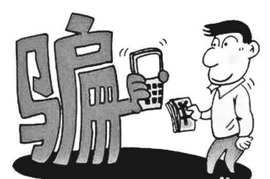 电信网络诈骗:高价拍卖文物没准骗你没商量