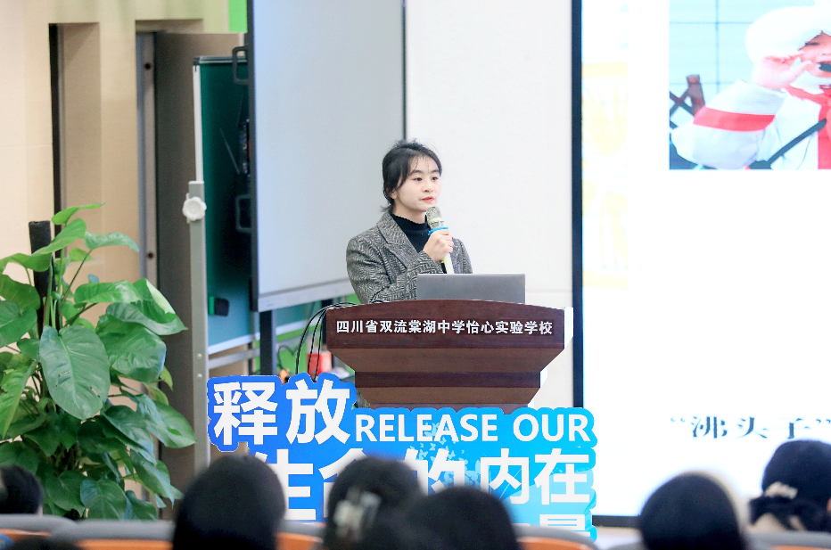 空港实验学校杨美美老师
