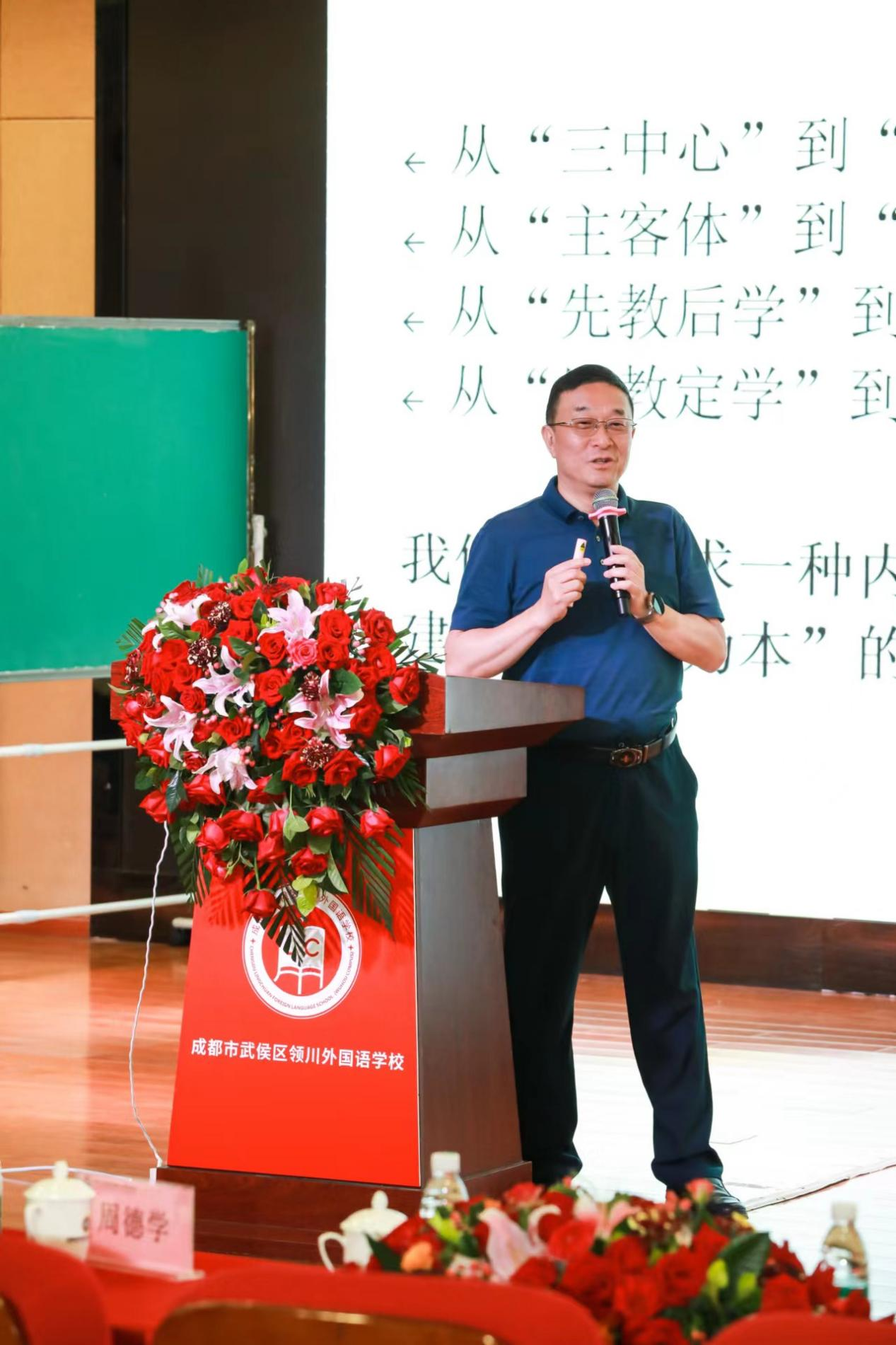 重庆市教科院高中英语教研员伍家文讲座中