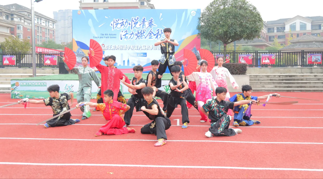节目表演