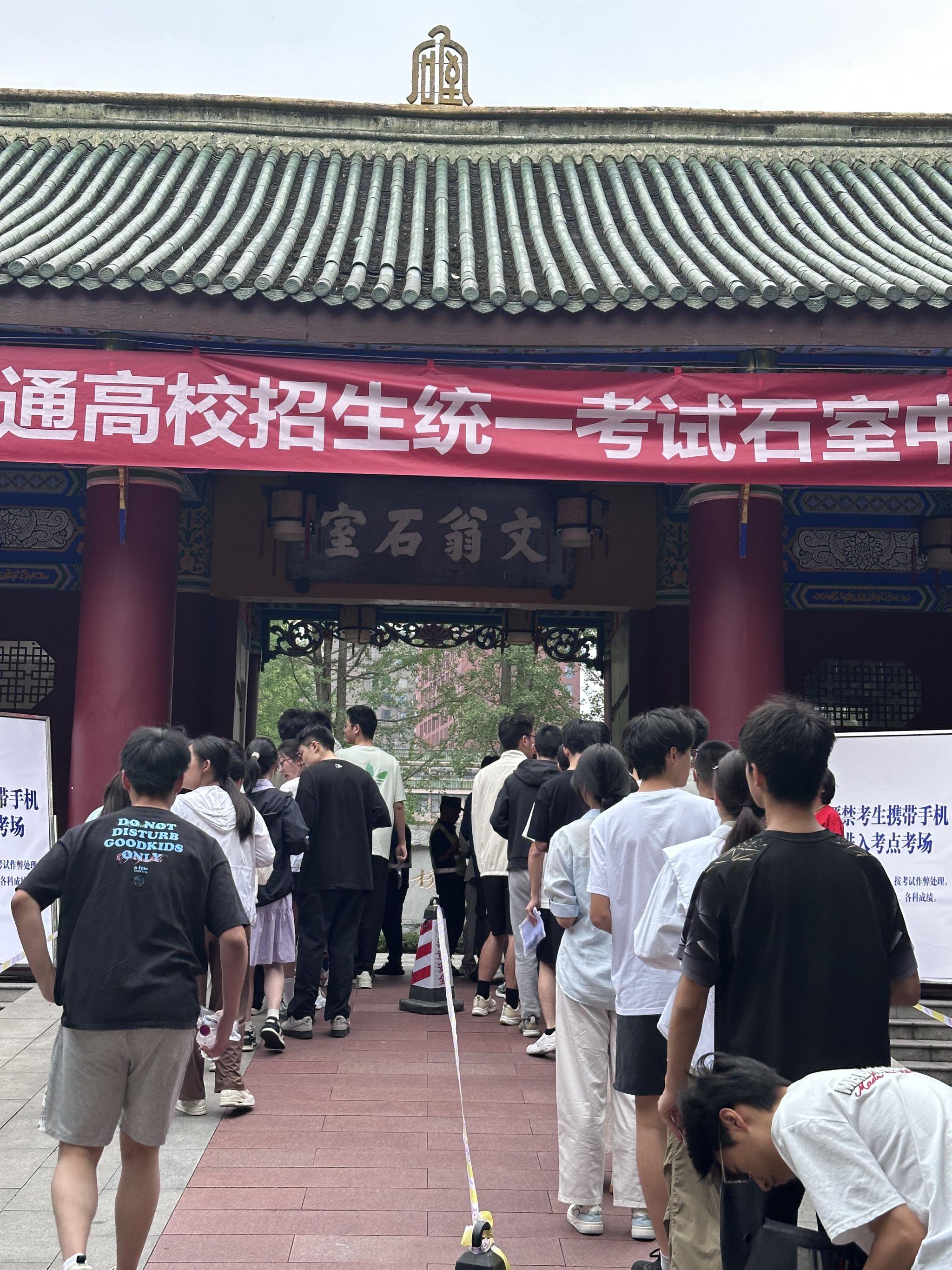 8点左右,考生陆续入场