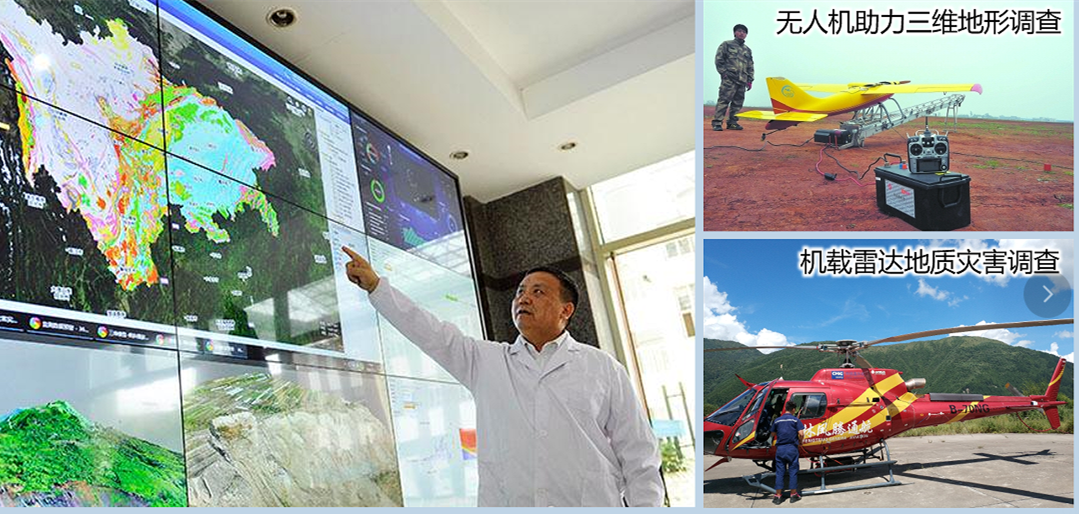 许强教授讲解地质灾害“三查体系”及监测预警平台