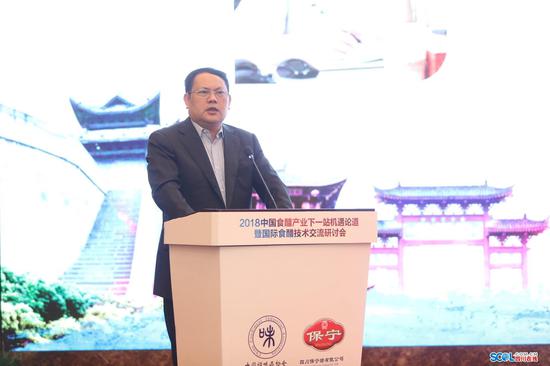 四川保宁醋有限公司董事长陈福生致辞