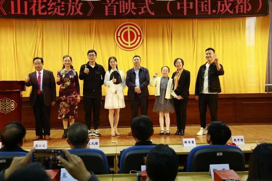 巴中第一部本土院线电影 山花绽放 10月日全国上映 手机新浪网