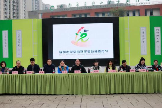 草堂小学子美分校2020-2021学年上期体育节开幕啦!