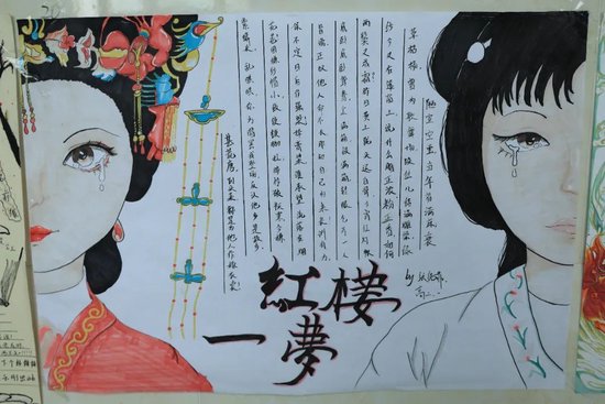 《红楼梦》中找到一片属于自己的天地发现生活之美我们总是在忙