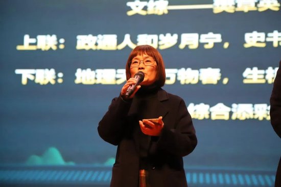 新津成外开学典礼龙腾滚烫星辰跃创飞驰人生