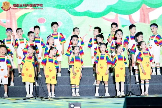 萤火耀王府 童声颂中华 成都王府外国语学校举行2024
