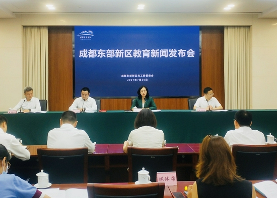成都出台八大措施 支持东部新区教育高质量发展 - Vimarsana News