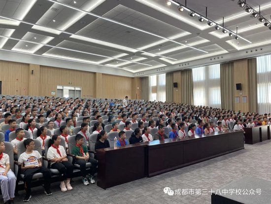 相遇美好相伴成长成都三十八中开展初一年级入学教育