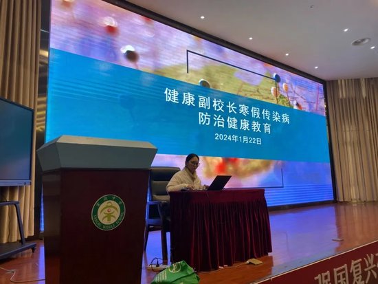 棠湖中学健康副校长郭煚垚进校园开展秋冬季传染病预防知识讲座