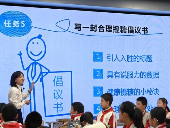 课题引领智慧启程石室联合中学蜀华分校召开市级课题开题答辩论证会