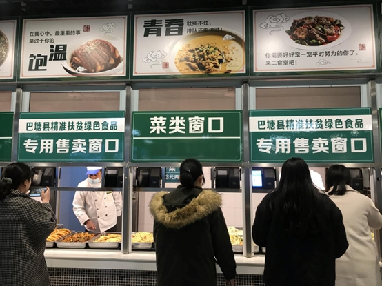 "在学校精准扶贫绿色食品专用售卖窗口,同学们争先恐后地排队吃土豆.
