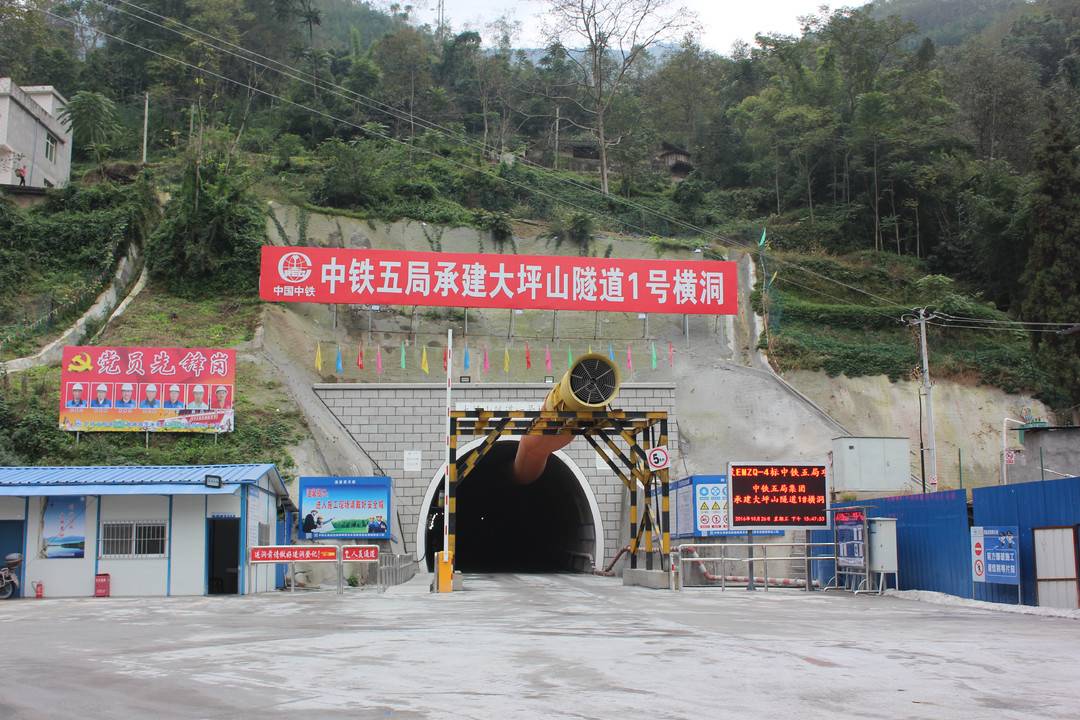 全长11公里成昆铁路复线控制性工程大坪山隧道贯通