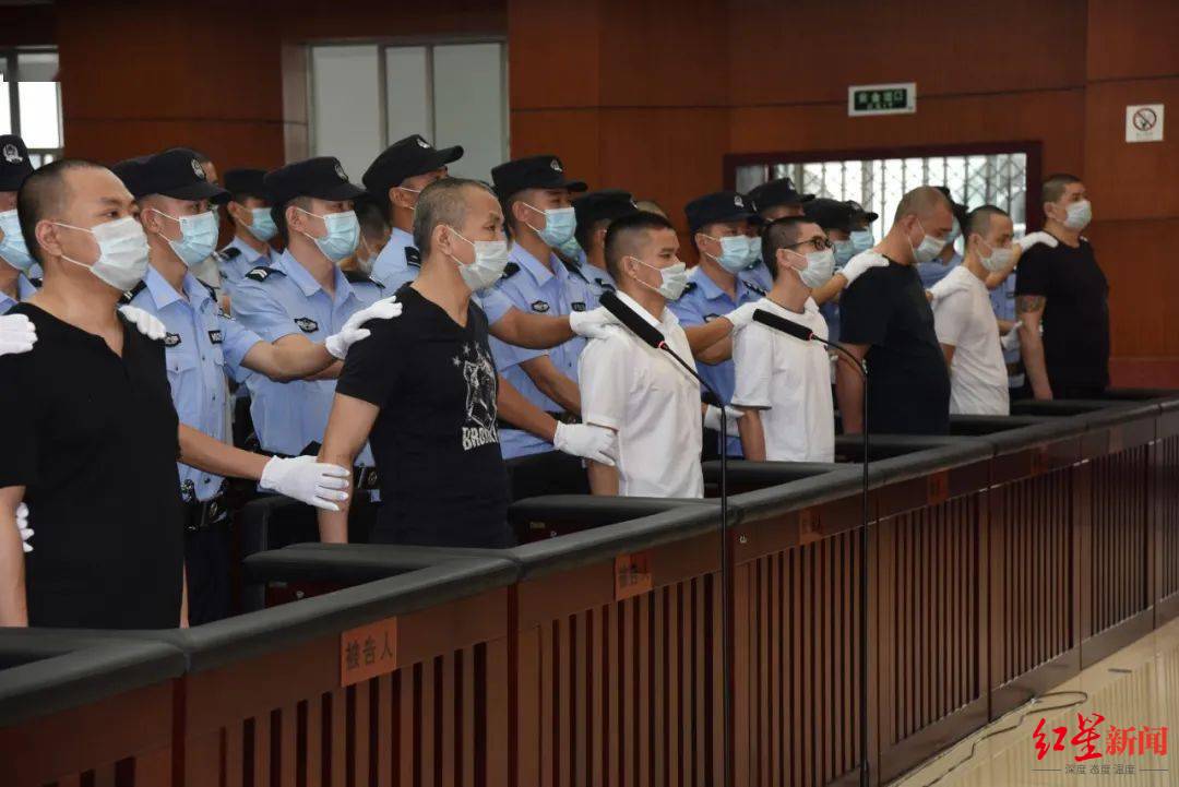 4亿元四川眉山一黑社会性质组织涉案财产被执行