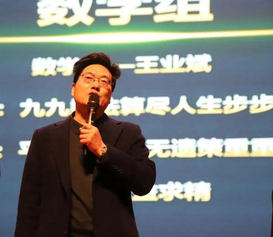 新津成外开学典礼龙腾滚烫星辰跃创飞驰人生