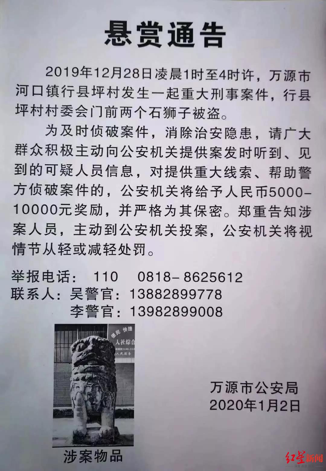 大学第一医院贩子联系方式找对人就有号的简单介绍