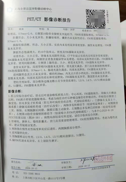 "错换人生28年"当事人癌症晚期无法换肝 生母诉卫健委案未当庭宣判