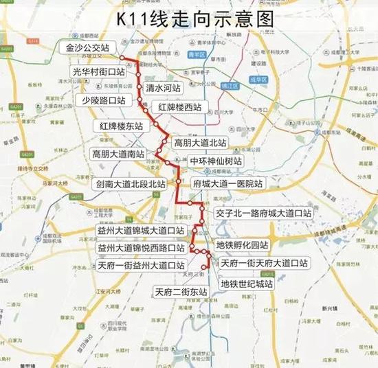 成都本周开通两条快速公交k3,k11 快看经过哪些地方?
