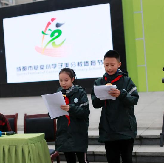 草堂小学子美分校2020-2021学年上期体育节开幕啦!