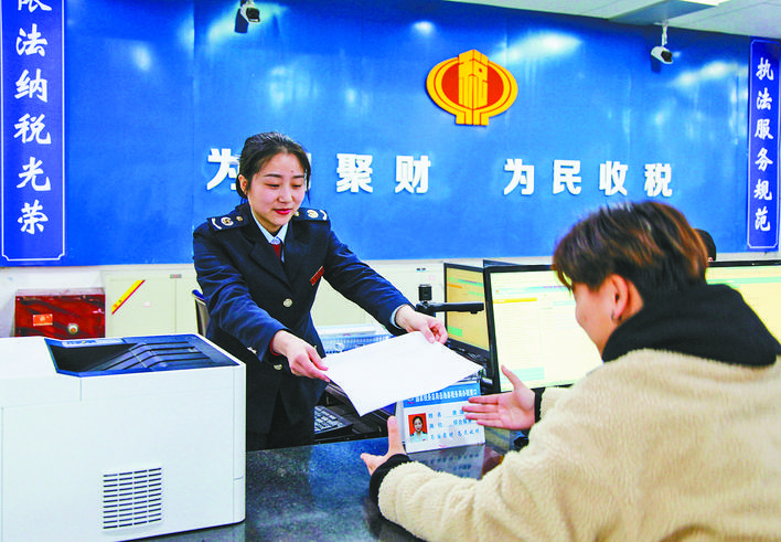 税务部门工作人员正在为市民办理纳税业务.(资料图片)