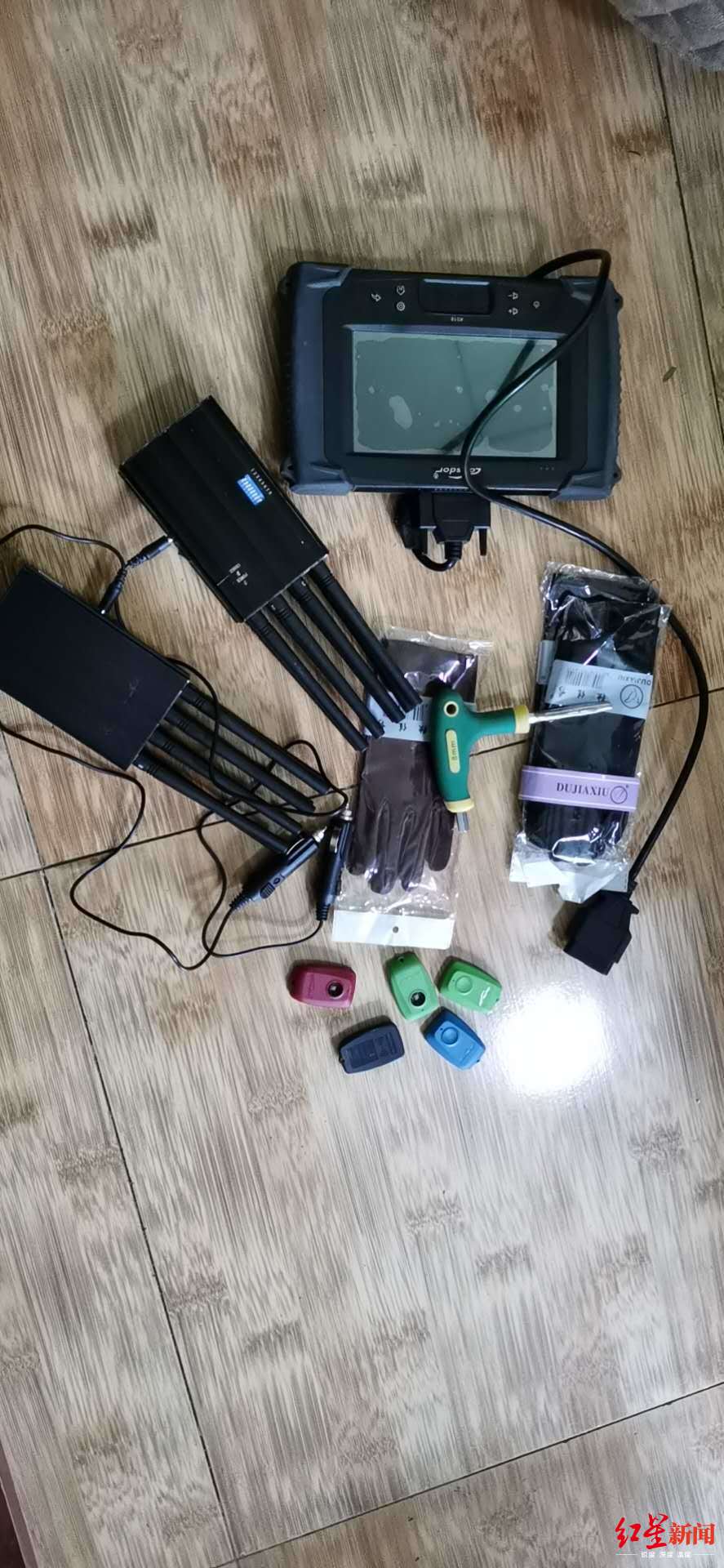 警方查获的门锁干扰器,gps干扰器等作案工具.
