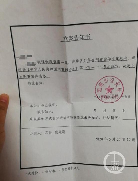 女患者看胃病疑被退休返聘男医生摸私处警方已立刑案侦办